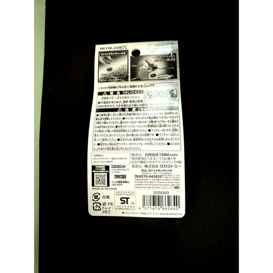 Beyblade X String Launcher Violet Ver. DMM Kuji Original Color Prize B