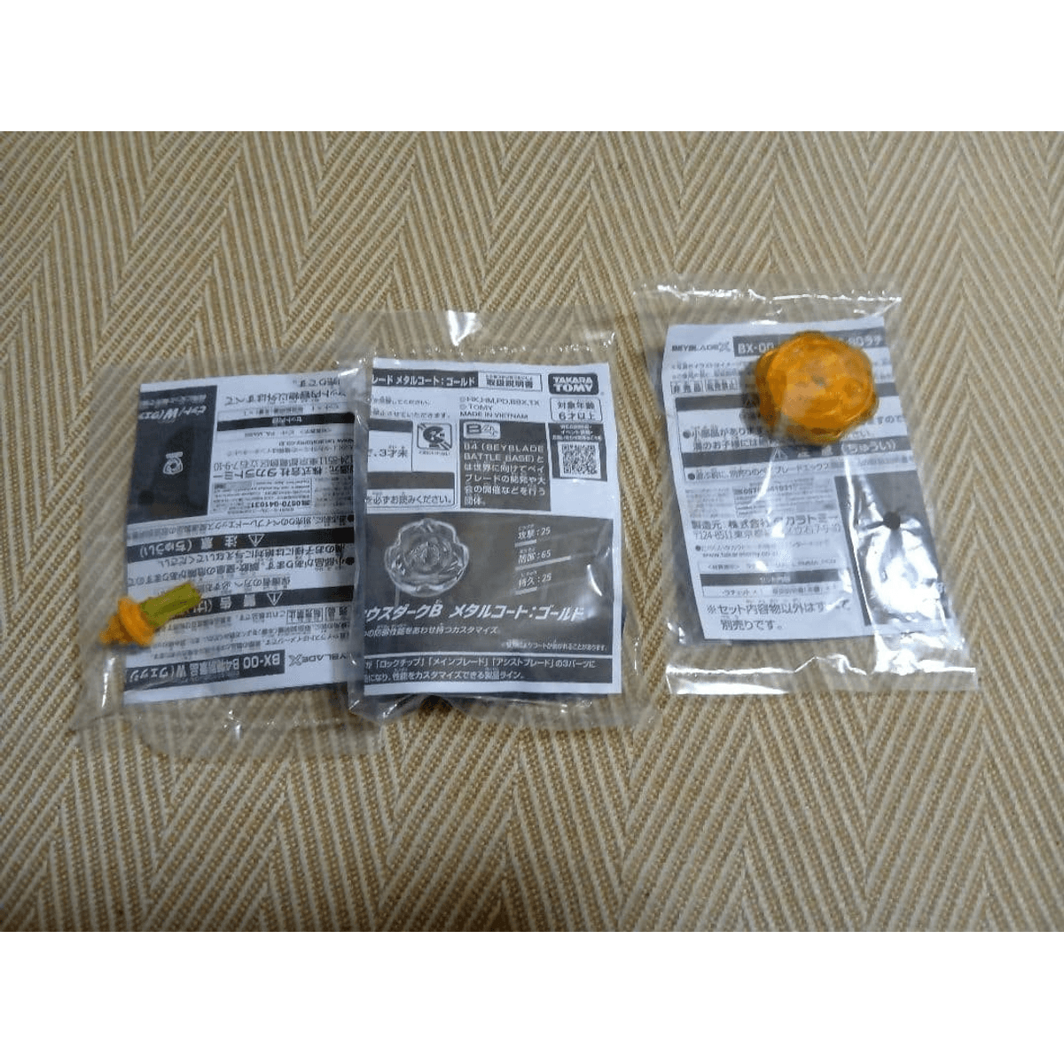 Beyblade X Perseus Dark Gold G3 Tournament Winning Prize Set of 3 Unopened