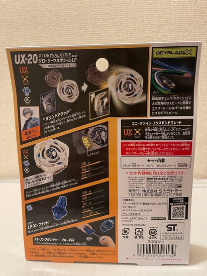 Takara Tomy Beyblade X UX-20 Glory Valkyrie LF with String Launcher Presale item