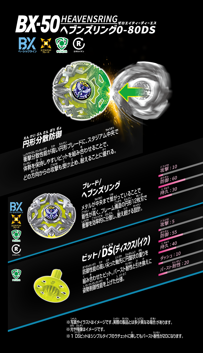 TAKARA TOMY Beyblade X BX-50 Random Booster Vol.11 Sealed Pack Japan
