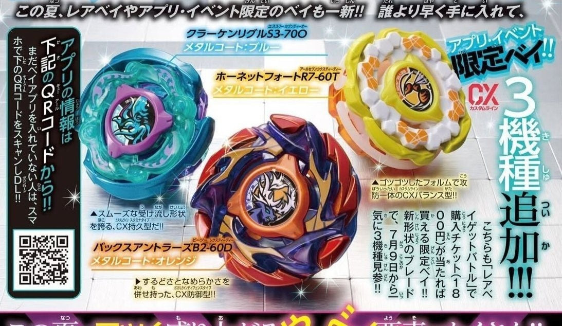 Pre Takara Tomy Beyblade X set 3 CX-00 Hornet Fort Kraken Riggle Bucks Antlers