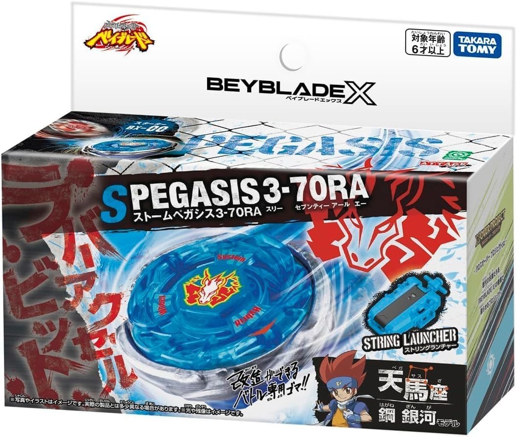 Beyblade X BX-00 Starter Storm Pegasus 3-70RA New Japan Jul. 11 2026