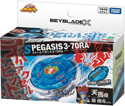 Beyblade X BX-00 Starter Storm Pegasus 3-70RA New Japan Jul. 11 2026