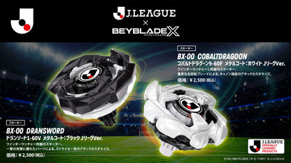 Set of 2 BEYBLADE X BX-00 COBALTDRAGOON 9-60F & Draonsword 1-60V J.League COBALT