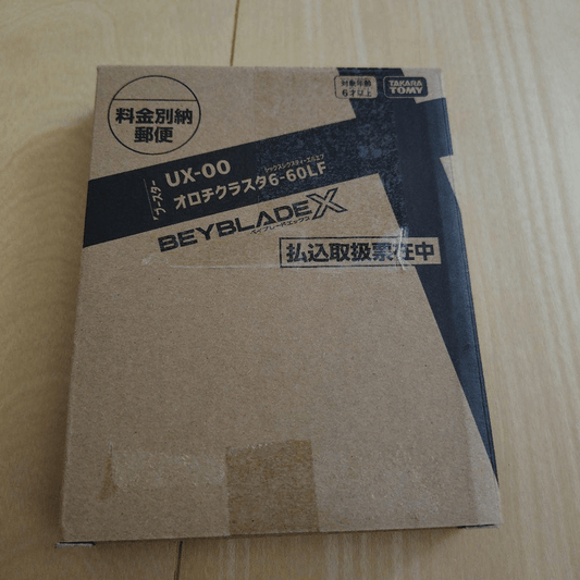 Beyblade X Orochi Cluster 6-60LF — CoroCoro Comic Executive 2025