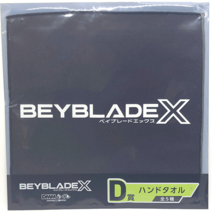 Beyblade X DMM Lottery Full Complete Set A–F and the Last Chance Prize