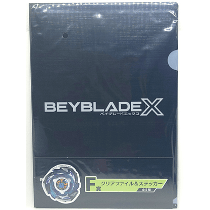 Beyblade X DMM Lottery Full Complete Set A–F and the Last Chance Prize
