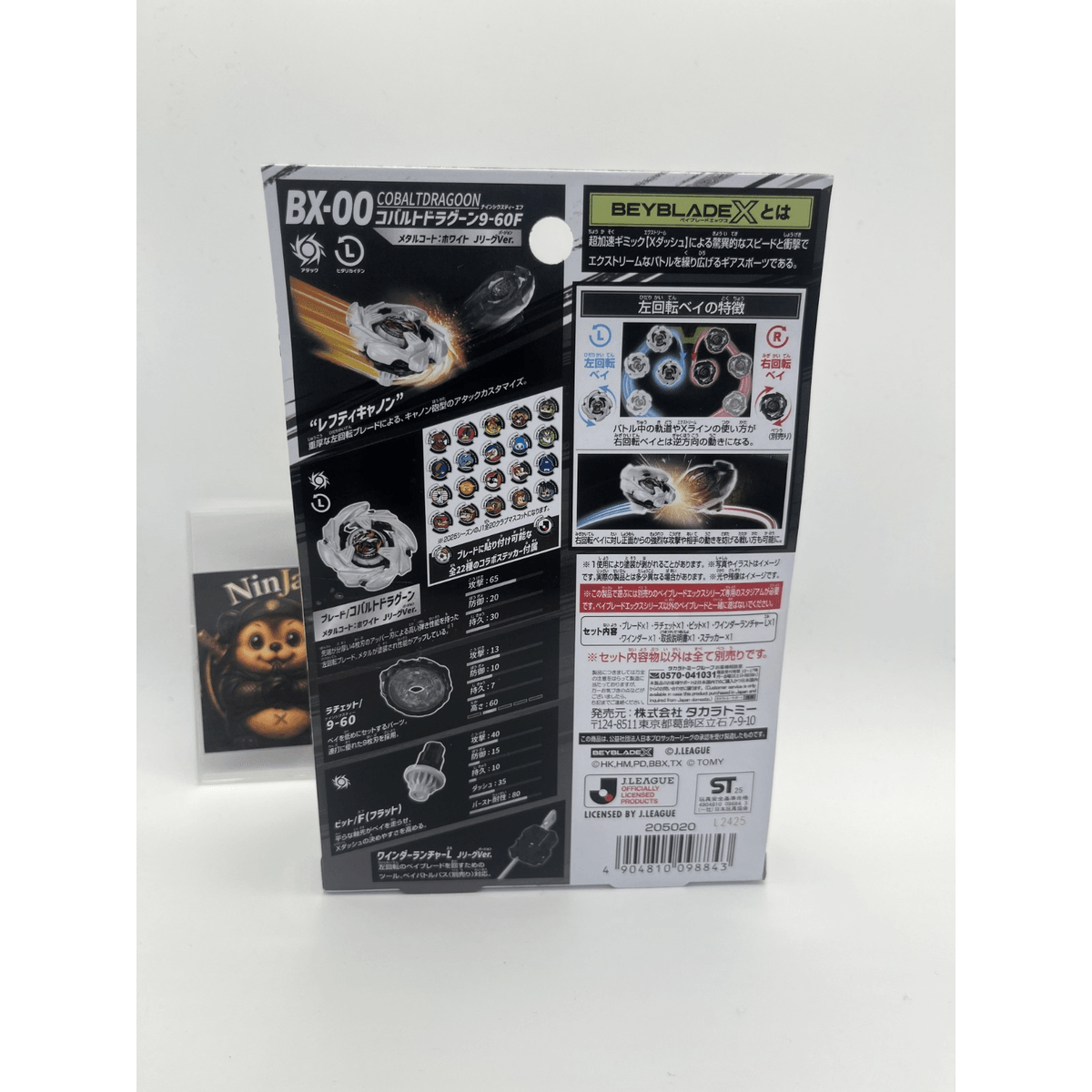 BEYBLADE X BX-00 Starter COBALTDRAGOON 9-60F Metal Coat White J.League Ver.