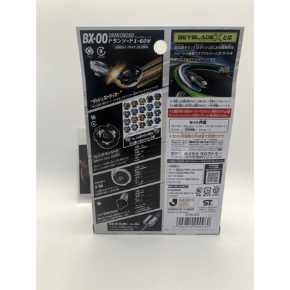 BEYBLADE X BX-00 Starter DRANSWORD 1-60V Metal Coat Black J.League Ver