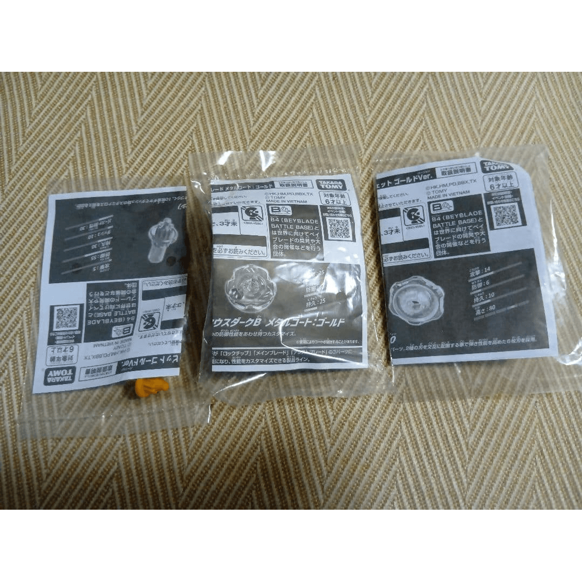 Beyblade X Perseus Dark Gold G3 Tournament Winning Prize Set of 3 Unopened