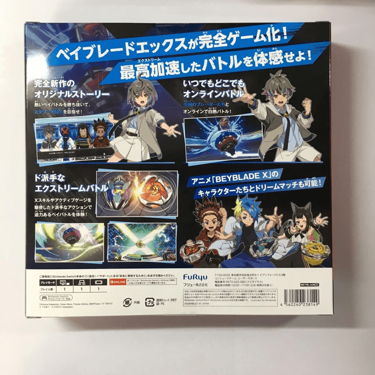 Beyblade X: XONE (Nintendo Switch) Japan Version w/ game original beyblade