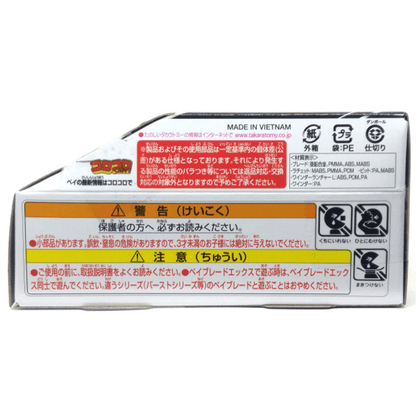 BEYBLADE X BX-00 Starter COBALTDRAGOON 9-60F Metal Coat White J.League Ver.