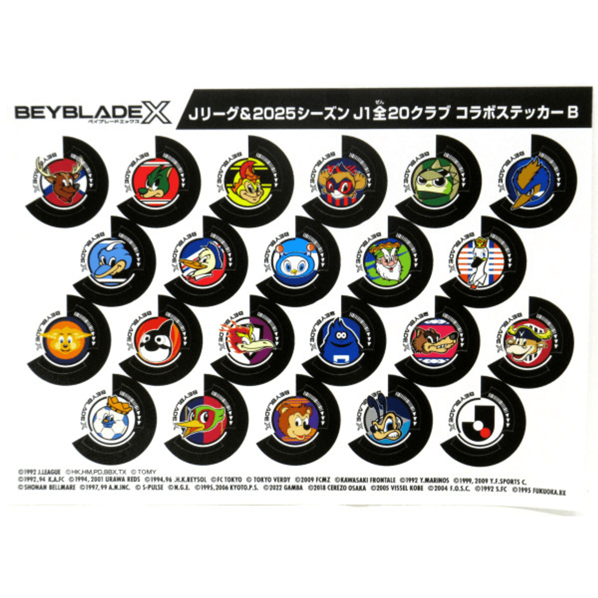 BEYBLADE X BX-00 Starter COBALTDRAGOON 9-60F Metal Coat White J.League Ver.