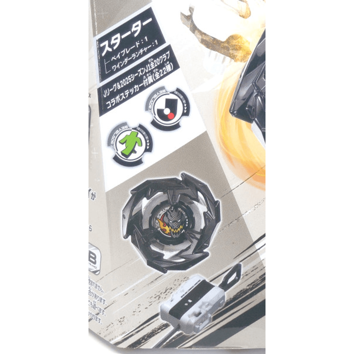 BEYBLADE X BX-00 Starter DRANSWORD 1-60V Metal Coat Black J.League Ver