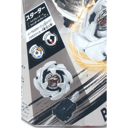 Set of 2 BEYBLADE X BX-00 COBALTDRAGOON 9-60F & Draonsword 1-60V J.League COBALT