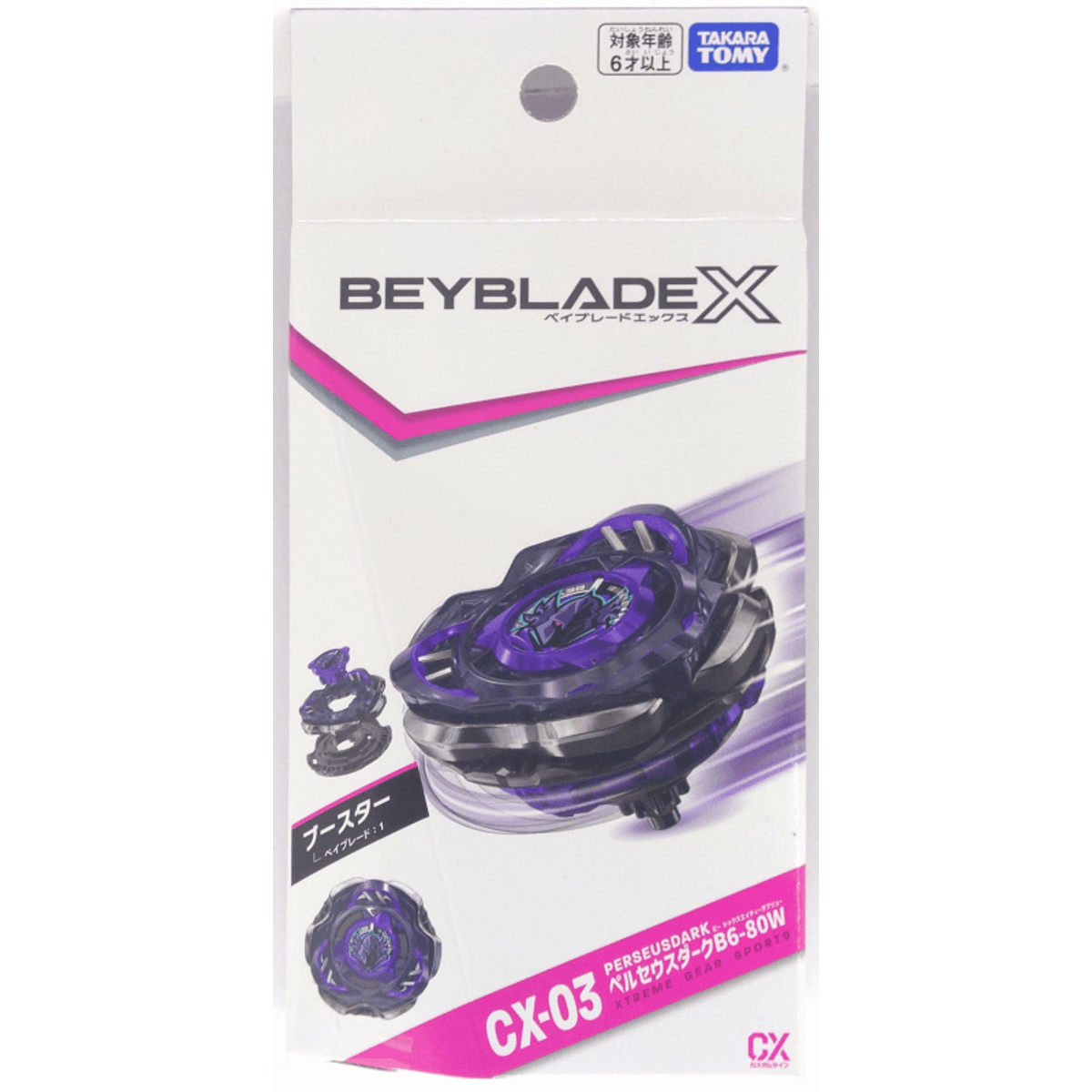 Beyblade X Perseus Dark Gold G3 Tournament Winning Prize Set of 3 Unopened