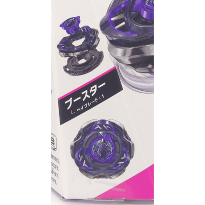 Beyblade X Perseus Dark Gold G3 Tournament Winning Prize Set of 3 Unopened