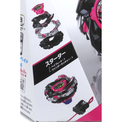 BEYBLADE X TAKARA TOMY CX-16 Bahamut Blitz BK1-50I special ver