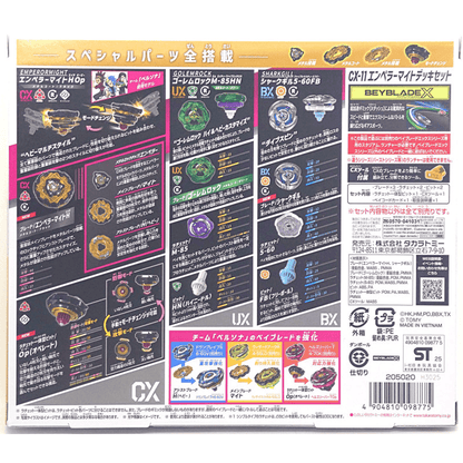 BEYBLADE X Valkyrie Volt S4-70V Metal Coat Gold & CX-11 Emperor Might Deck Set