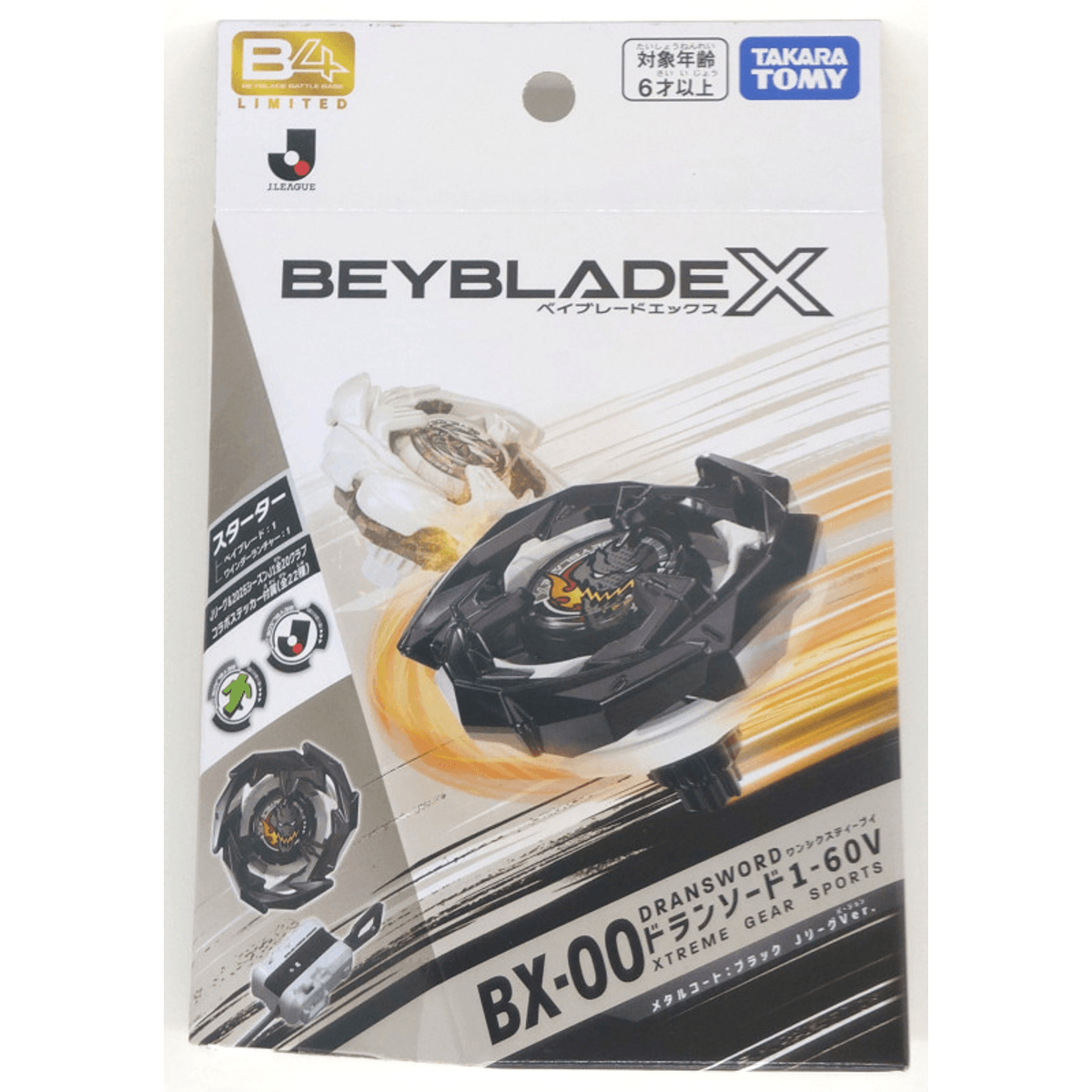 V bit (Vortex) J League Ver. Beyblade X