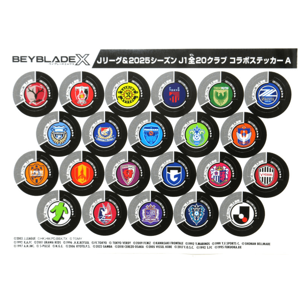 V bit (Vortex) J League Ver. Beyblade X