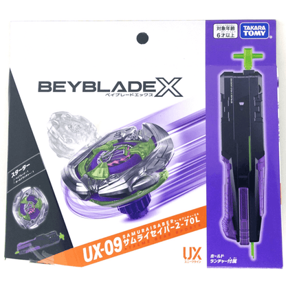 Beyblade X UX-00 Samurai Saber 5-60K Metal Coat: Samurai Blue — Japan National Team Ver.