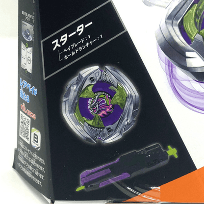 Beyblade X UX-00 Samurai Saber 5-60K Metal Coat: Samurai Blue — Japan National Team Ver.