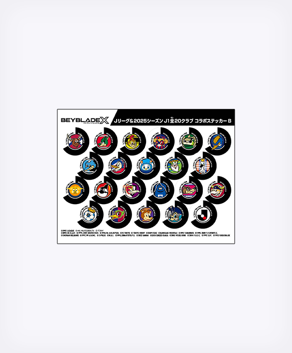 BEYBLADE X BX-00 Starter COBALTDRAGOON 9-60F Metal Coat White J.League Ver.